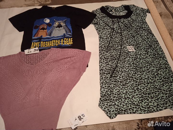 Одежда женская