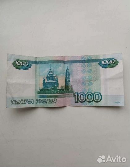 Банкнота с красивым номером 77777