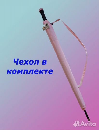 Зонт радуга женский детский трость