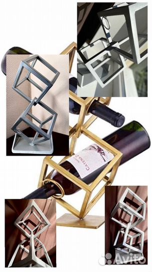 Подставка для вина