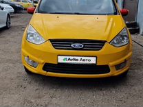 Ford Galaxy 2.0 MT, 2013, 487 911 км, с пробегом, цена 750 000 руб.