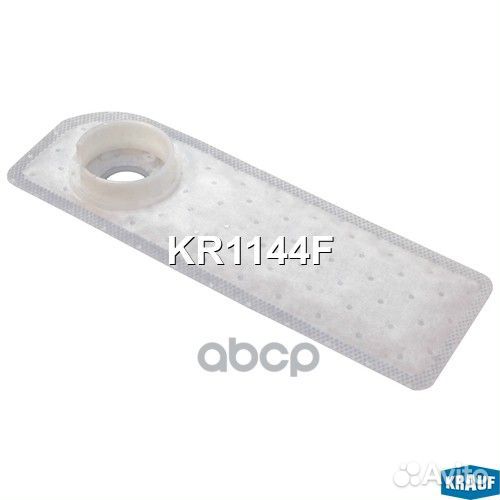 Сетка-фильтр для бензонасоса KR1144F Krauf
