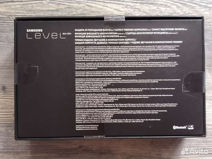 Колонка Samsung Level Box Slim