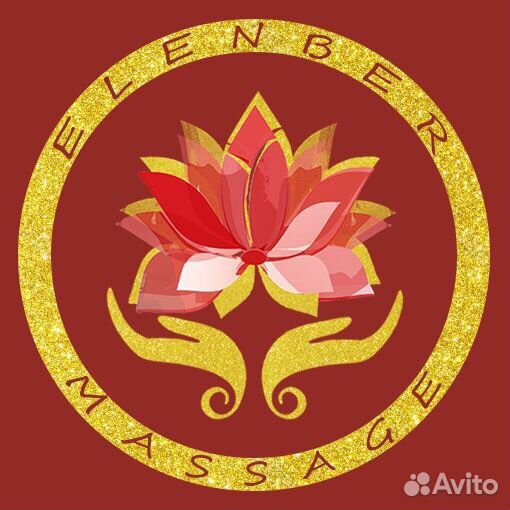 Классический массаж. Коррекция фигуры