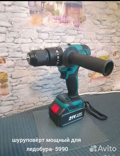 Подарок мужчине на 23 февраля