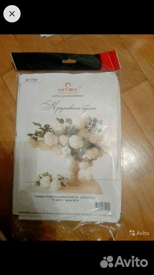 Продается схема вышивки крестом-кружевной букет