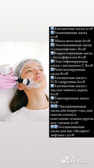 Химический пилинг кожи