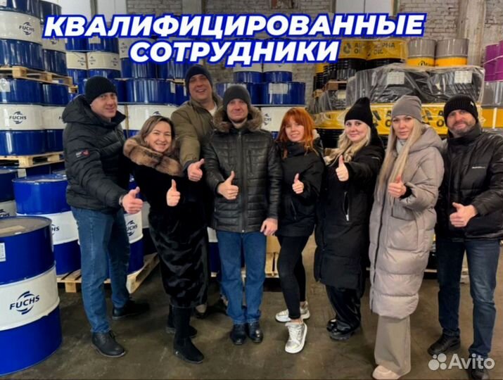 Масло гидравлическое fuchs renolin AW 32 HVI / 205L