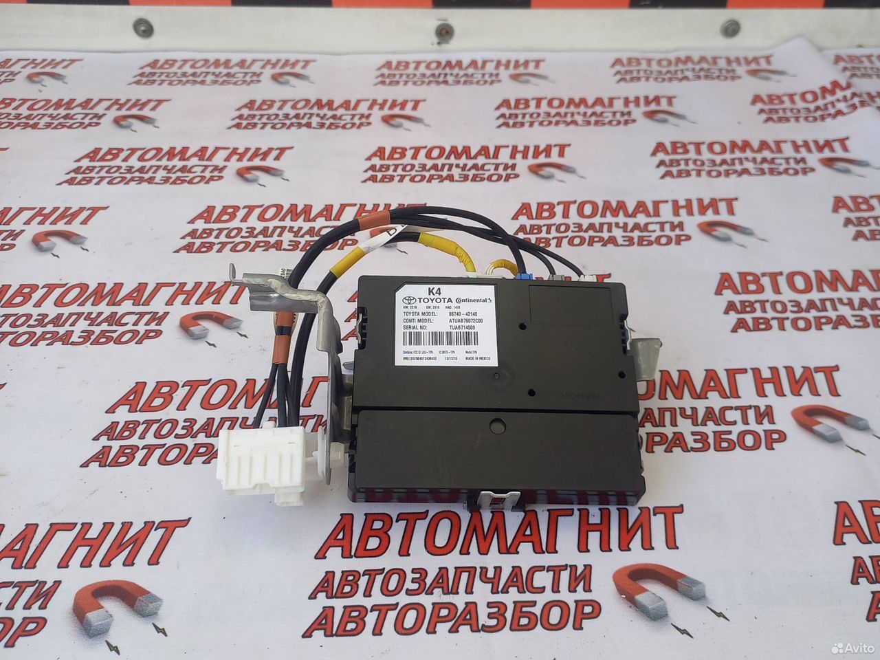 Блок электронный Тойота Рав 4 50 18-24г