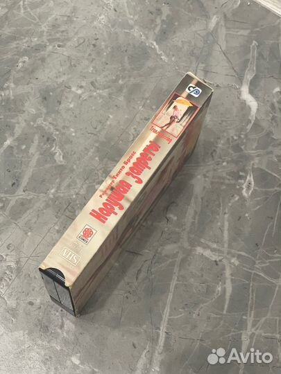 VHS кассеты Тинто Брасс Нарушая запреты