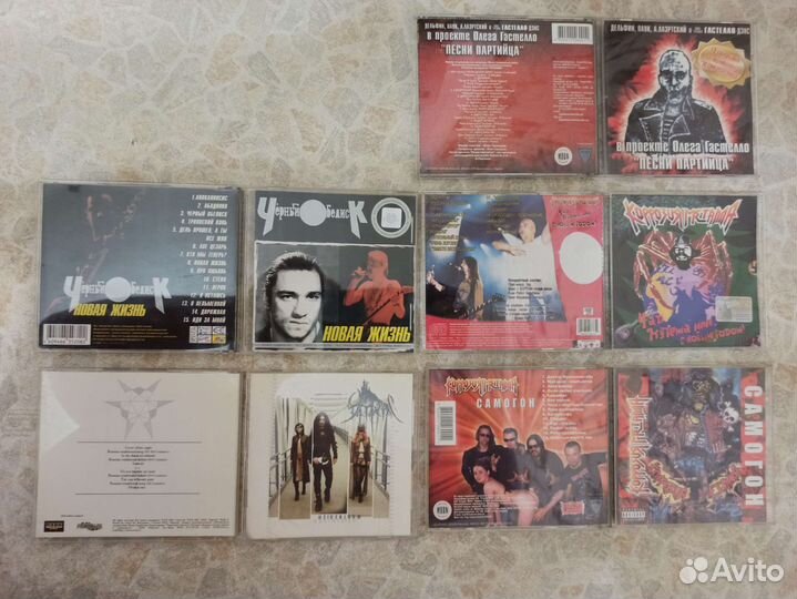 CD и MP3: thrash,death, doom, industrial