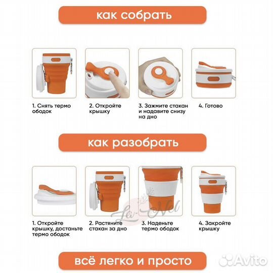 Складной силиконовый стакан с крышкой новый