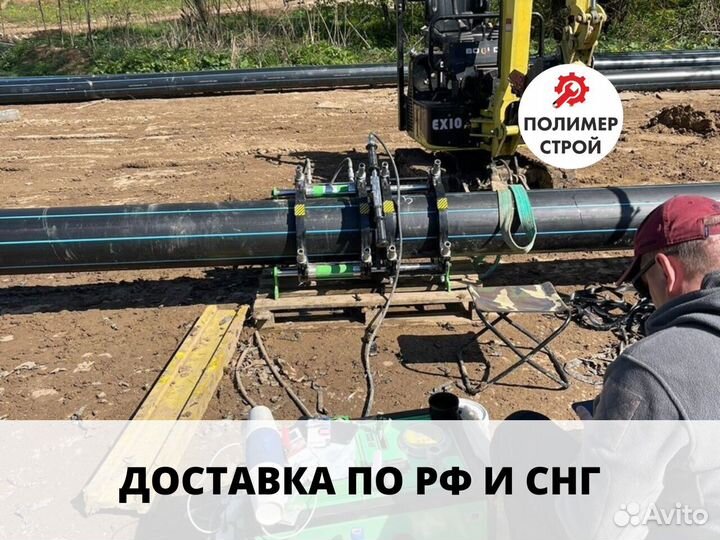 Стыковой сварочный аппарат