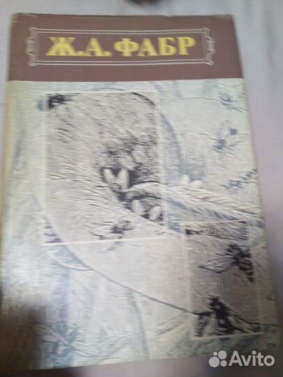 Собрание книг о природе