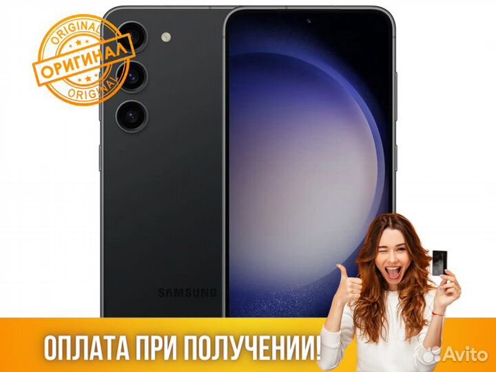 Samsung Galaxy S23 8/256Gb S911bzkgcau