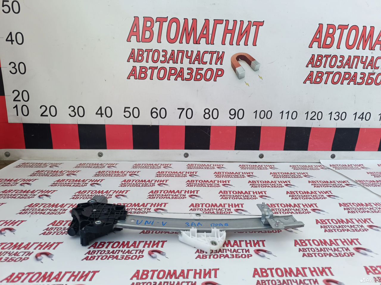 Стеклоподъемник задний правый Changan Uni-V Уни-В
