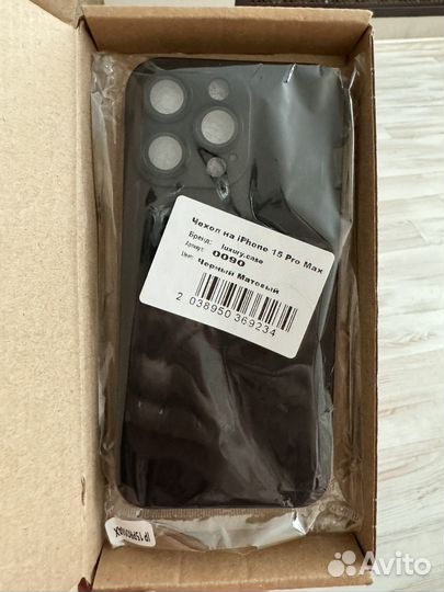 Чехол на iPhone 15 pro max