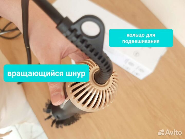 Фен-расческа