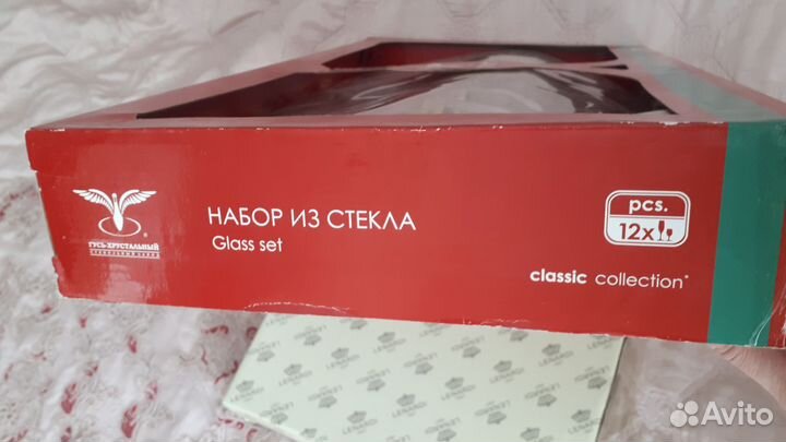 Рюмки и фужеры гусь хрустальный