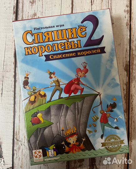 Спящие королевы 2 новая игра