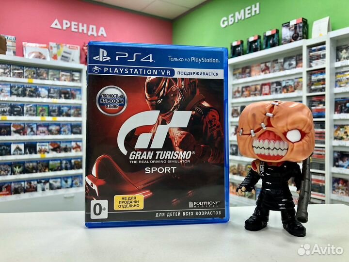 PS4 Gran Turismo Sport