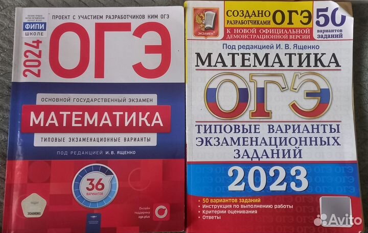 Тетрадь по ОГЭ