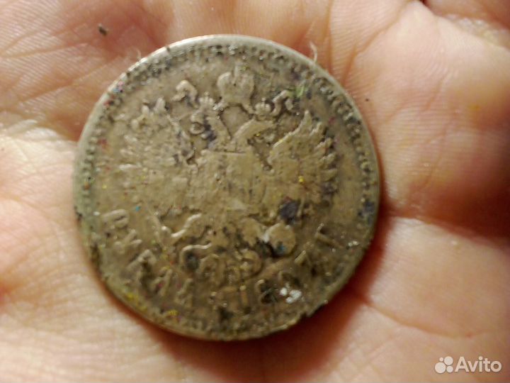 Старые монеты