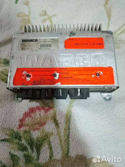 Блок управления тормозной системой