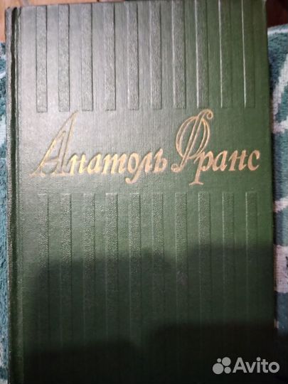 Анатоль Франс. сс в 8 тт