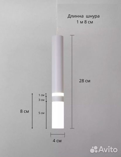 Светильник потолочный подвесной
