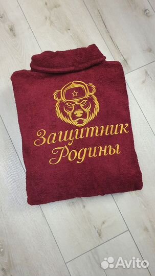 Махровый (велюровый)халат с именной вышивкой