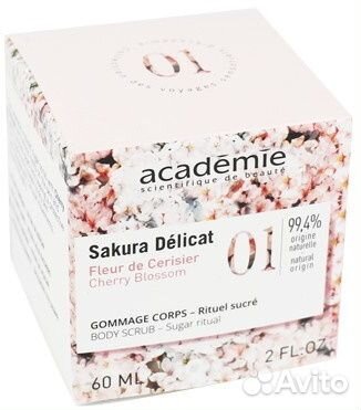 Academie Sakura Délicat скраб для тела 60ml