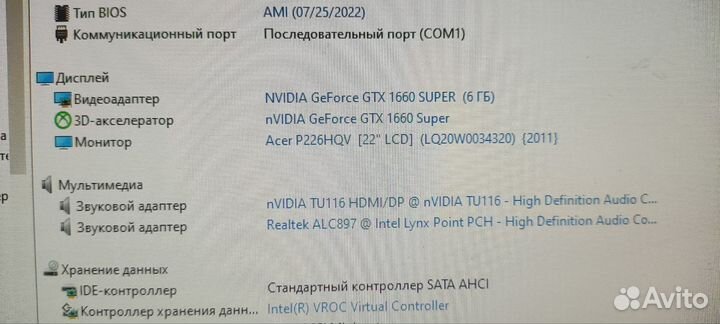 Видеокарта gtx 1660 super 6gb