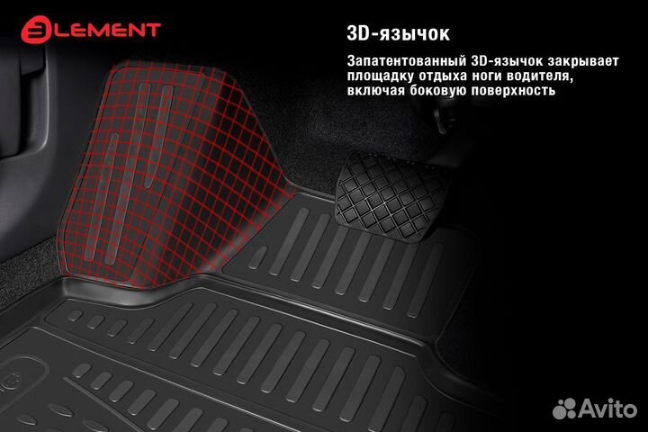 Коврики 3D в салон Evolute i-Pro (I) 2022 - 4шт