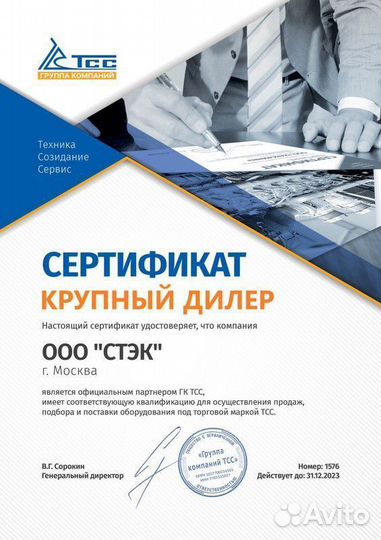 Дизельный генератор 100 квт с гарантией