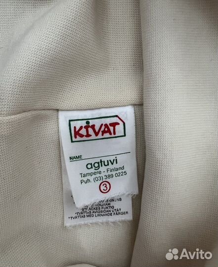 Шапка шлем kivat 3 зима