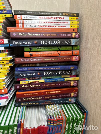 Детские книги пакетом