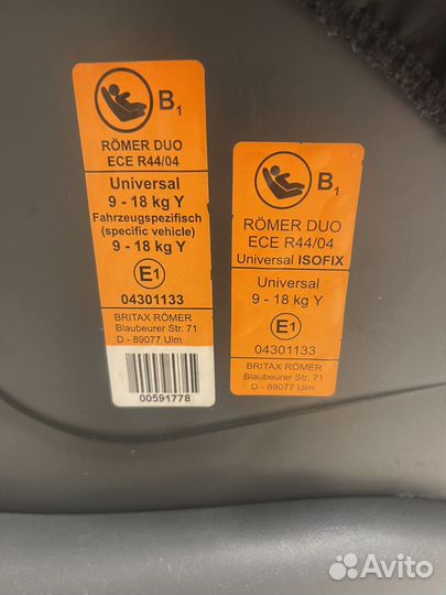 Автомобильное детское