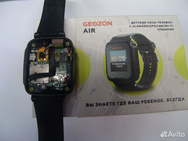 Детские часы geozon AIR без аккумулятора