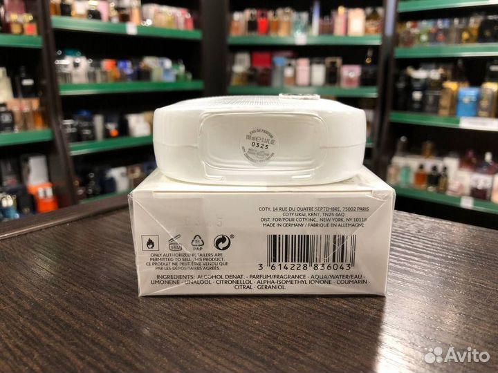 Парфюм Lacoste L.12.12 Blanc Eau De Parfum Лакост