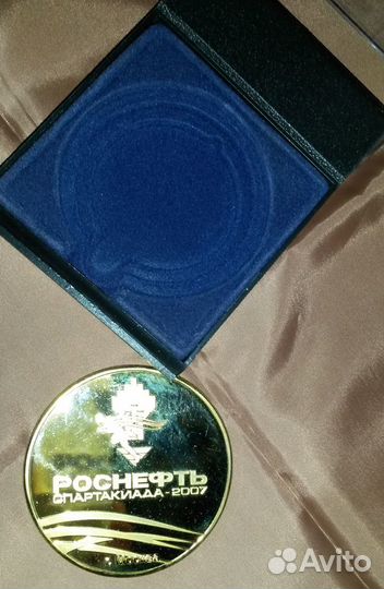 Медаль. Участнику III спартакиады Нефтяной компани