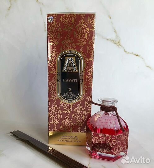 Аромадиффузор для дома