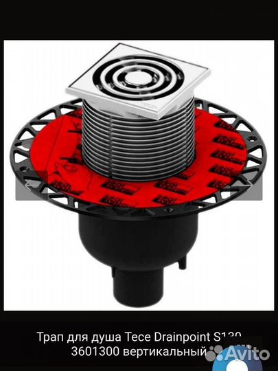 Трап для душа Tece