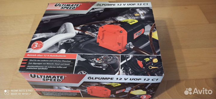 Устройство для замены масла