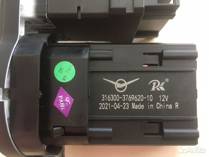 Модуль управления светом УАЗ патриот