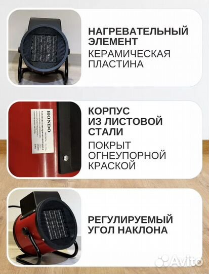 Тепловая пушка электрическая 220