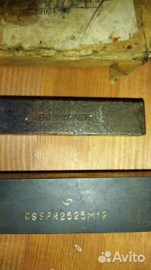 Резцы токарные из СССР