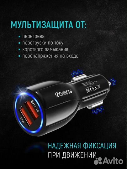 Usb зарядка в автомобили