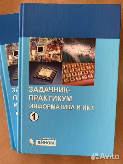 Учебная литература