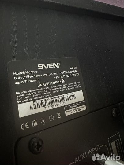 Акустическая система sven MC-20